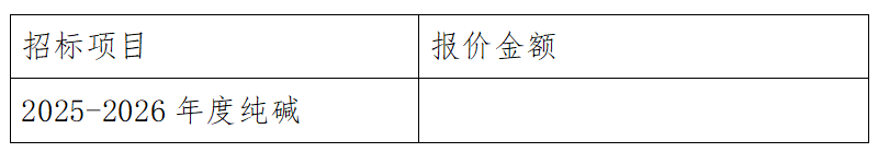 wechat_2025-07-16_112700_133.png